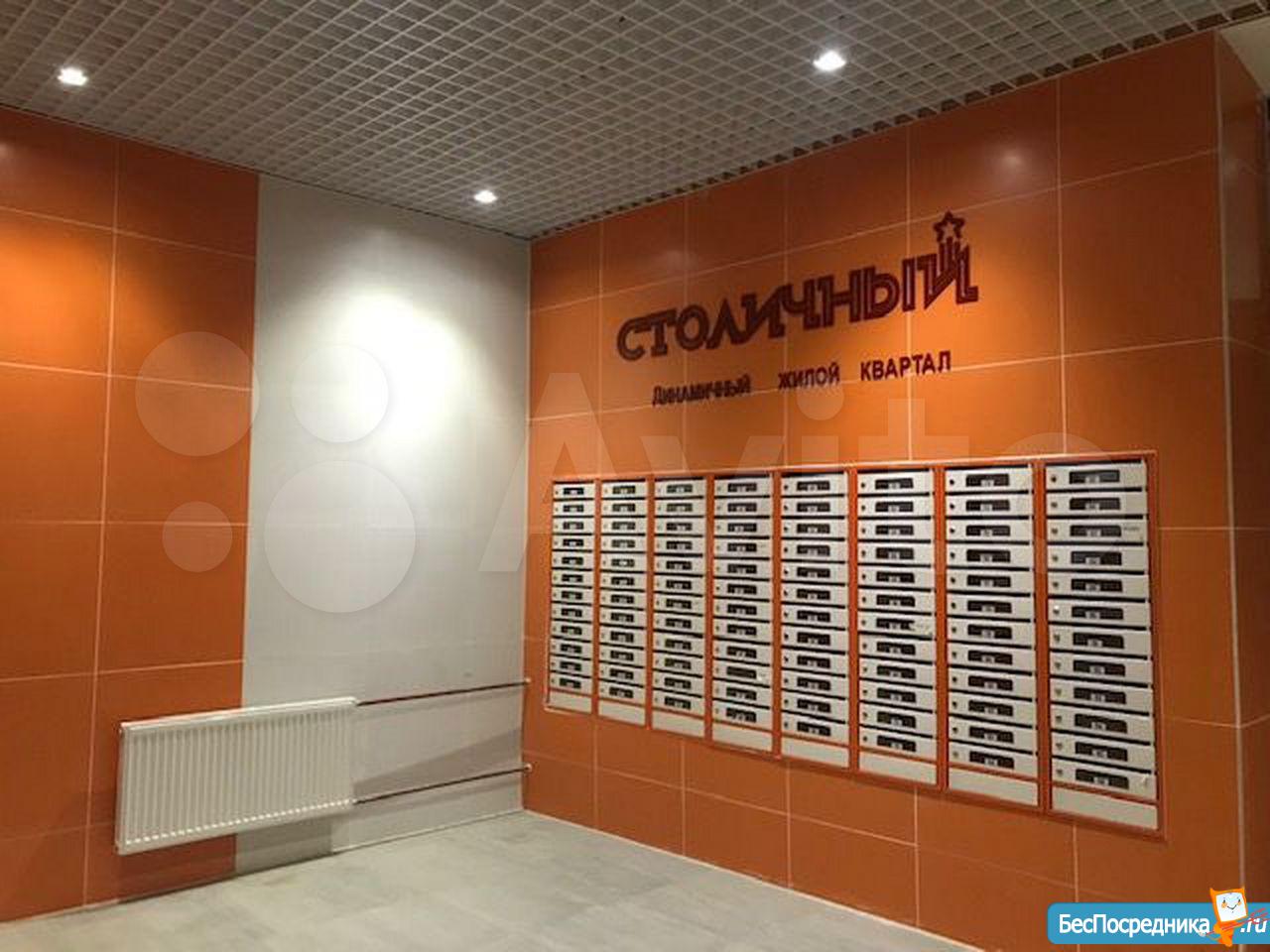 Купить Однокомнатную Квартиру Новое Павлино
