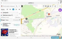 аренда квартир метро саларьево. Смотреть фото аренда квартир метро саларьево. Смотреть картинку аренда квартир метро саларьево. Картинка про аренда квартир метро саларьево. Фото аренда квартир метро саларьево