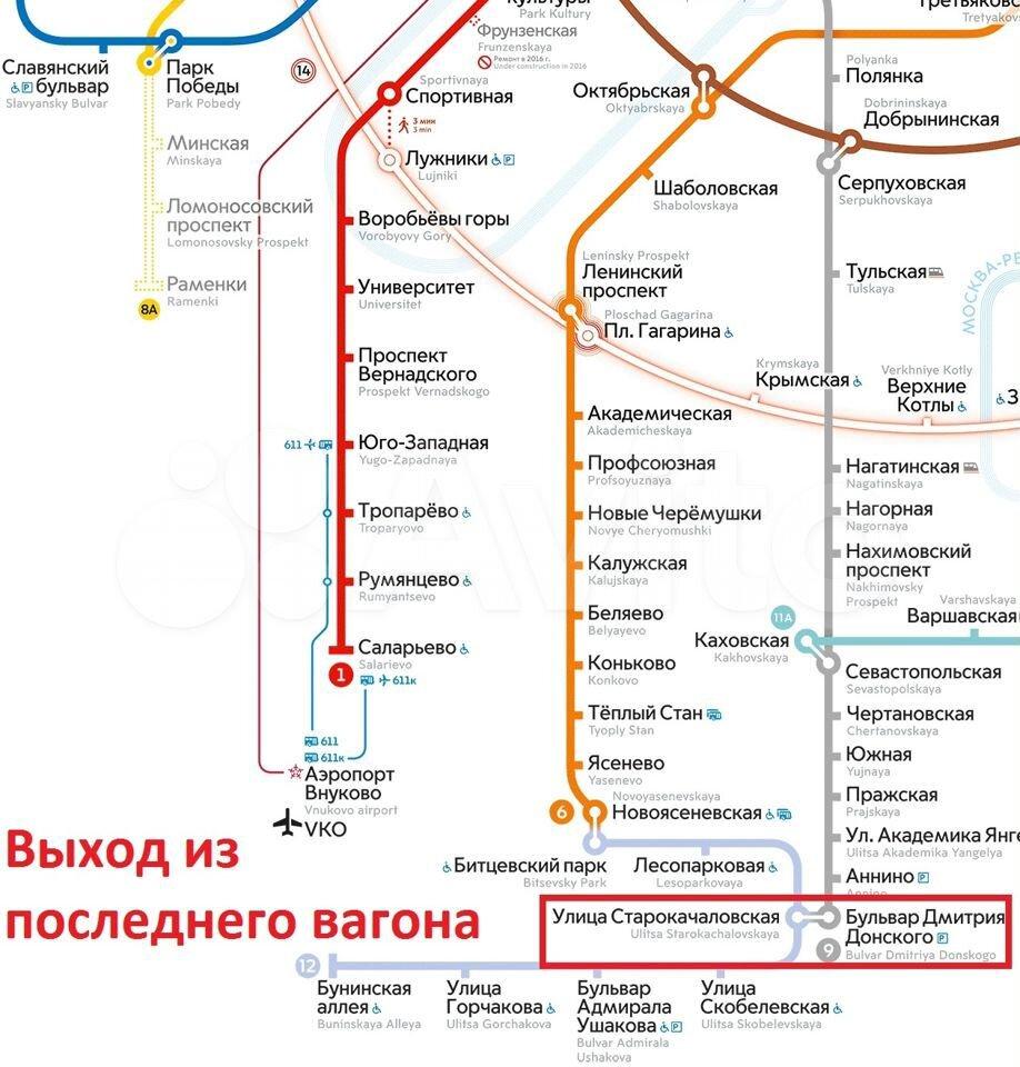 Метро бульвара донского