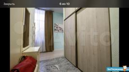 2 комнатный квартира без агентства снять. Смотреть фото 2 комнатный квартира без агентства снять. Смотреть картинку 2 комнатный квартира без агентства снять. Картинка про 2 комнатный квартира без агентства снять. Фото 2 комнатный квартира без агентства снять